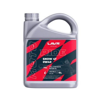 Lavr Motoline Моторное масло для снегохода RIDE SNOW 4T 0W40 SN 4л