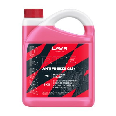 Lavr Охлаждающая жидкость для мотоциклов Antifreeze G12+ RIDE 5кг