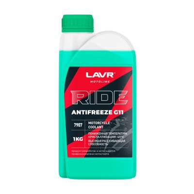 Lavr Охлаждающая жидкость для мотоциклов Antifreeze G11 RIDE 1кг