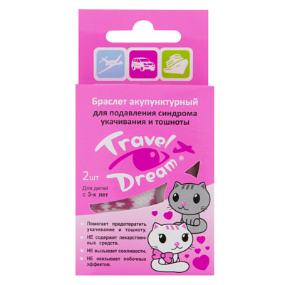 Браслет акупунктурный Travel Dream с изображением котят. №2